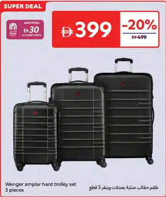 Carrefour Wenger amplar hard trolley set offer