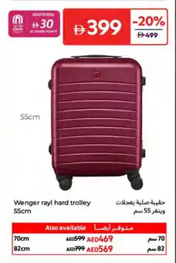 Carrefour Wenger rayl hard trolley offer