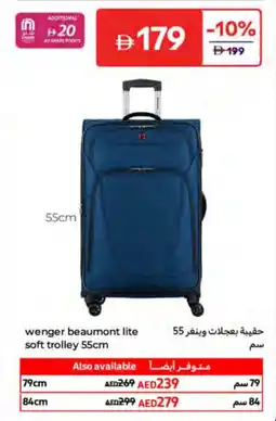 Carrefour Wenger beaumont lite soft trolley offer