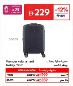 Carrefour Wenger vaiana hard trolley offer