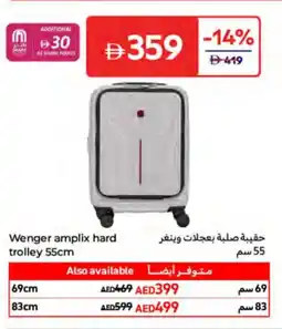 Carrefour Wenger amplix hard trolley offer