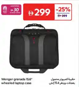 Carrefour Wenger granada wheeled laptop case offer