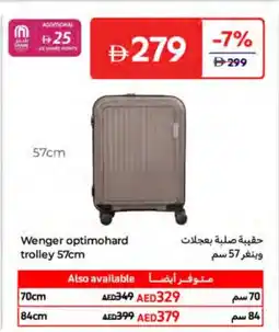 Carrefour Wenger optimohard trolley offer