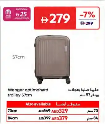 Carrefour Wenger optimohard trolley offer