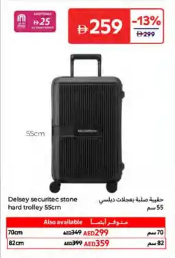 Carrefour Delsey securitec stone hard trolley offer