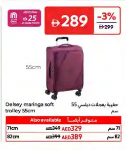 Carrefour Delsey maringa soft trolley offer
