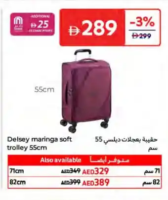 Carrefour Delsey maringa soft trolley offer