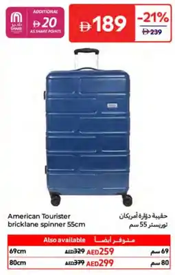 Carrefour American Tourister bricklane spinner offer