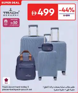 Carrefour Track escort hard trolley + backpack + pouch set offer