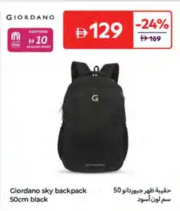 Carrefour Giordano sky backpack offer