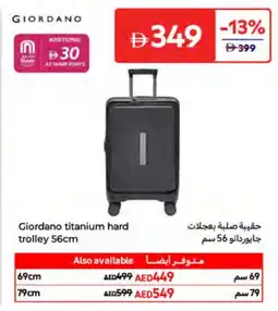 Carrefour Giordano titanium hard trolley offer
