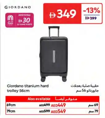 Carrefour Giordano titanium hard trolley offer