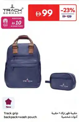 Carrefour Track grip backpack + wash pouch offer