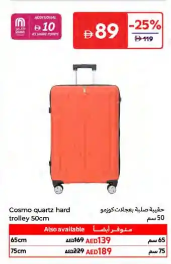 Carrefour Cosmo quartz hard trolley offer