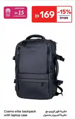 Carrefour Cosmo elite backpack with laptop case offer