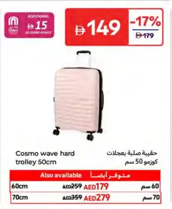 Carrefour Cosmo wave hard trolley offer