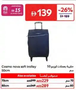 Carrefour Cosmo nova soft trolley offer