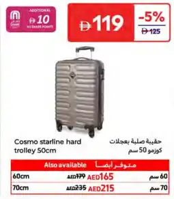 Carrefour Cosmo starline hard trolley offer