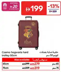 Carrefour Cosmo hogwarts hard trolley offer