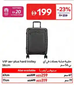 Carrefour VIP aer plus hard trolley offer