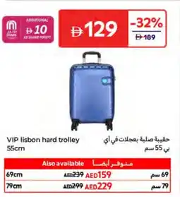 Carrefour VIP lisbon hard trolley offer