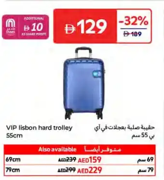 Carrefour VIP lisbon hard trolley offer