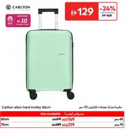 Carrefour Carlton alton hard trolley offer