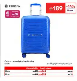 Carrefour Carlton carnival plus hard trolley offer