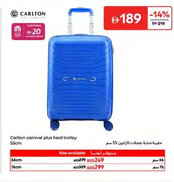 Carrefour Carlton carnival plus hard trolley offer