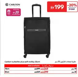 Carrefour Carlton turbolite plus soft trolley offer