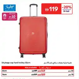 Carrefour Skybags zap hard trolley offer