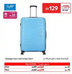 Carrefour Skybags maxx hard trolley offer