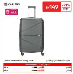 Carrefour Carlton hertford hard trolley offer