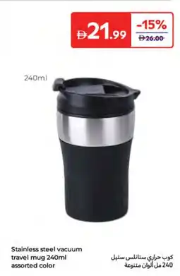 Carrefour Stainless steel vacuum travel mug offer