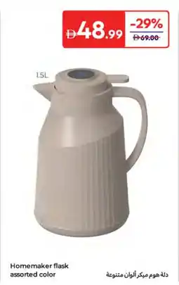 Carrefour Homemaker flask offer