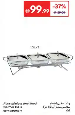 Carrefour Abra stainless steel food warmer offer