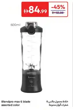 Carrefour Blendpro max 6 blade offer