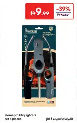 Carrefour Homepro bbq lighters set offer