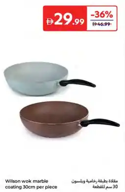 Carrefour Wilson wok marble coating per piece offer
