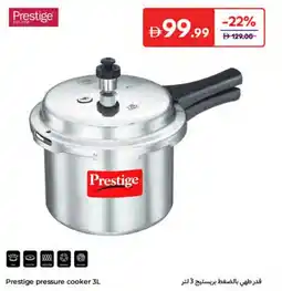 Carrefour Prestige pressure cooker offer