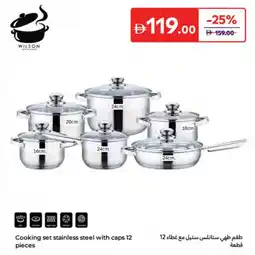 Carrefour Cooking set stainless steel with caps offer