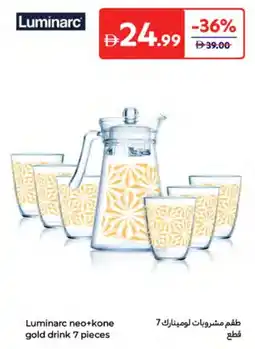 Carrefour Luminarc neo+kone gold drink offer