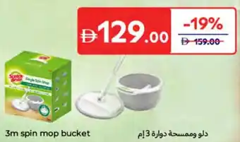 Carrefour 3M spin mop bucket offer