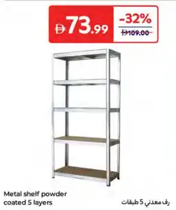 Carrefour Metal shelf powder coated offer