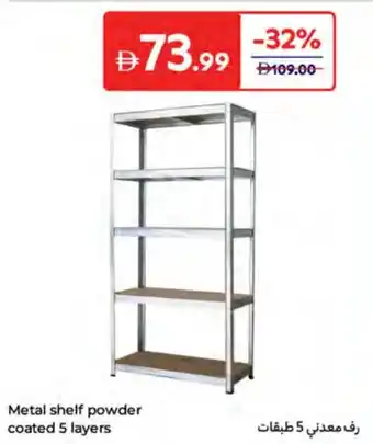 Carrefour Metal shelf powder coated offer