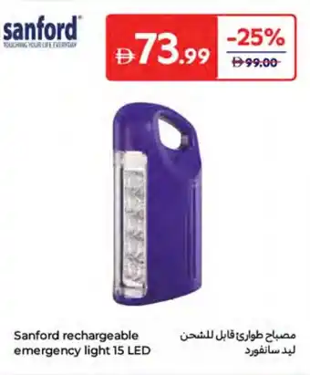 Carrefour Sanford rechargeable emergency light 15 LED offer