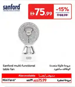 Carrefour Sanford multi-functional table fan offer