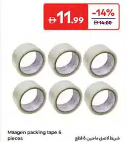 Carrefour Maagen packing tape offer