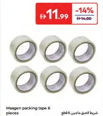 Carrefour Maagen packing tape offer