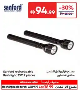 Carrefour Sanford rechargeable flash light 3SC offer